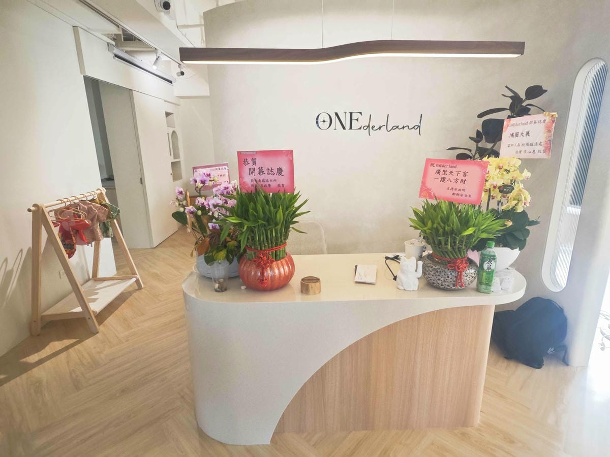 ONEderland台北派對分享空間 (7).jpg ONEderland台北派對分享空間 (7).jpg