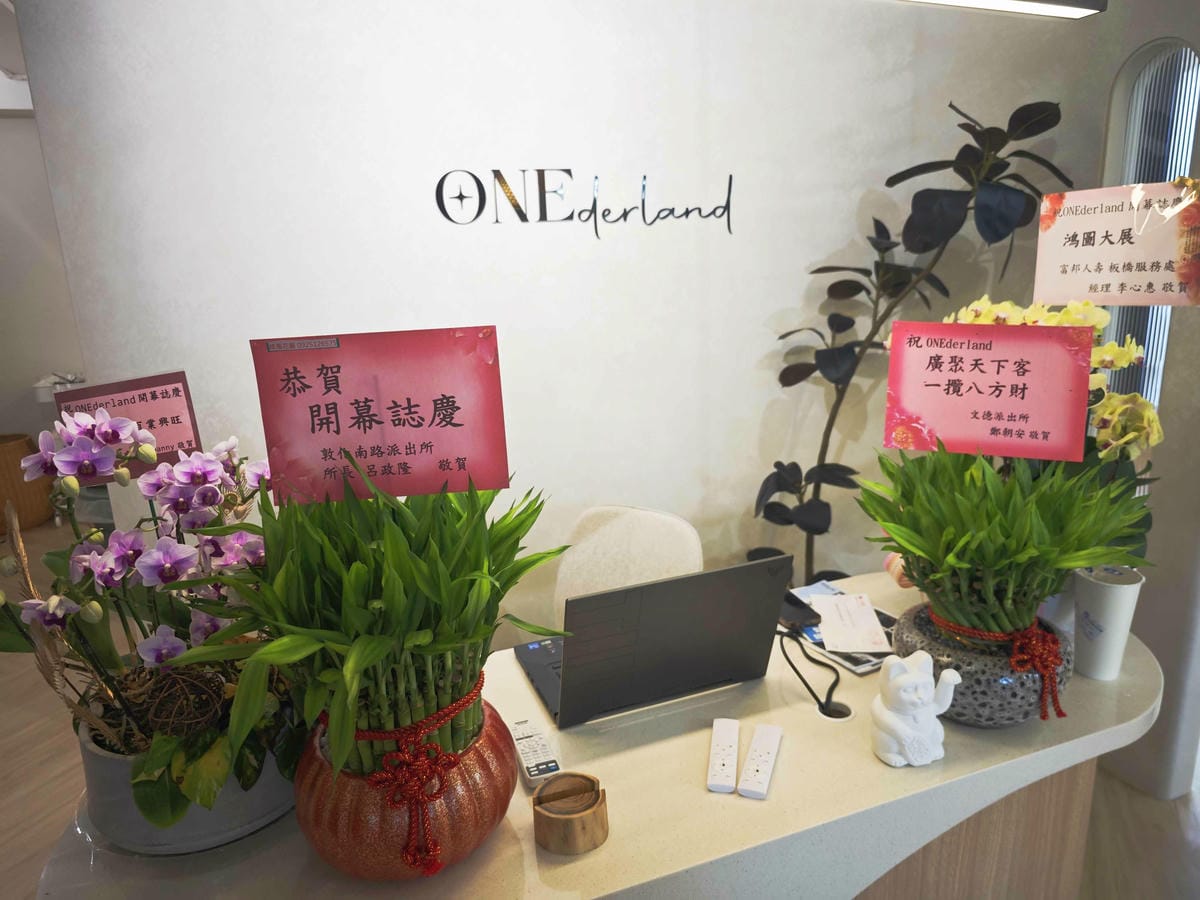 ONEderland台北派對分享空間 (44).jpg ONEderland台北派對分享空間 (44).jpg