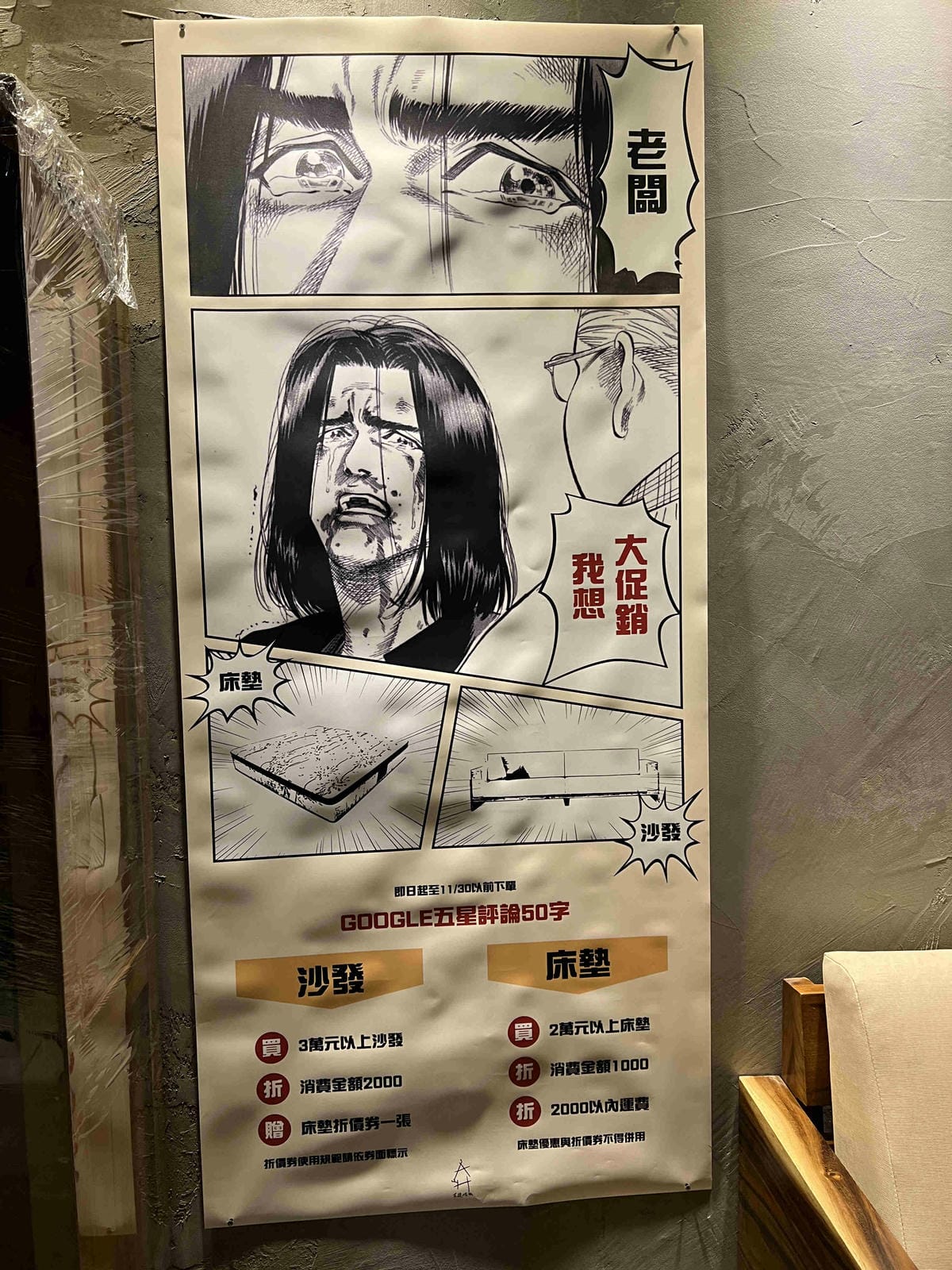 AH木造傢俬 (81).jpg AH木造傢俬 (81).jpg