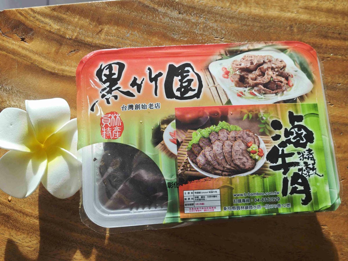 黑竹圍台灣創始老店-滷味宅配 (3).jpg 黑竹圍台灣創始老店-滷味宅配 (3).jpg