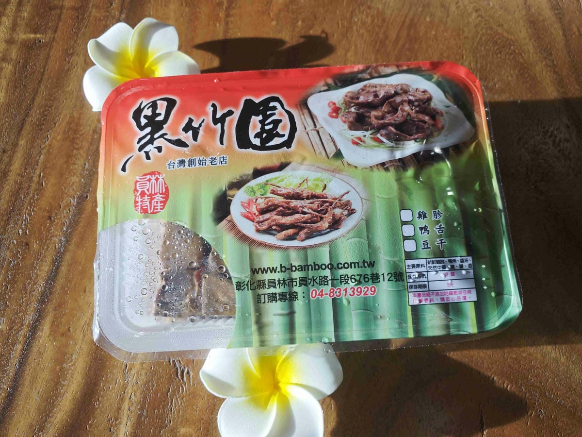 黑竹圍台灣創始老店-滷味宅配 (2).jpg 黑竹圍台灣創始老店-滷味宅配 (2).jpg