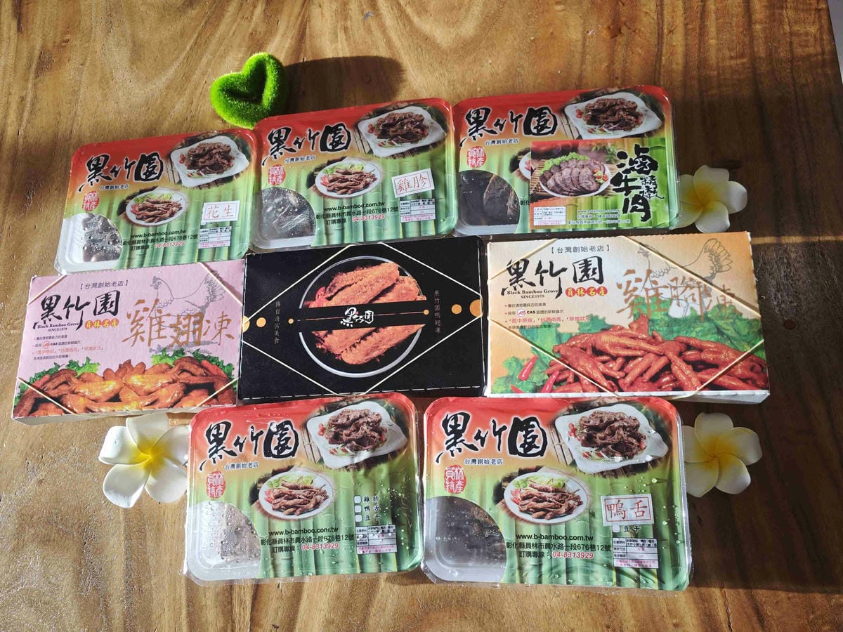 黑竹圍台灣創始老店-滷味宅配 (1).jpg 黑竹圍台灣創始老店-滷味宅配 (1).jpg