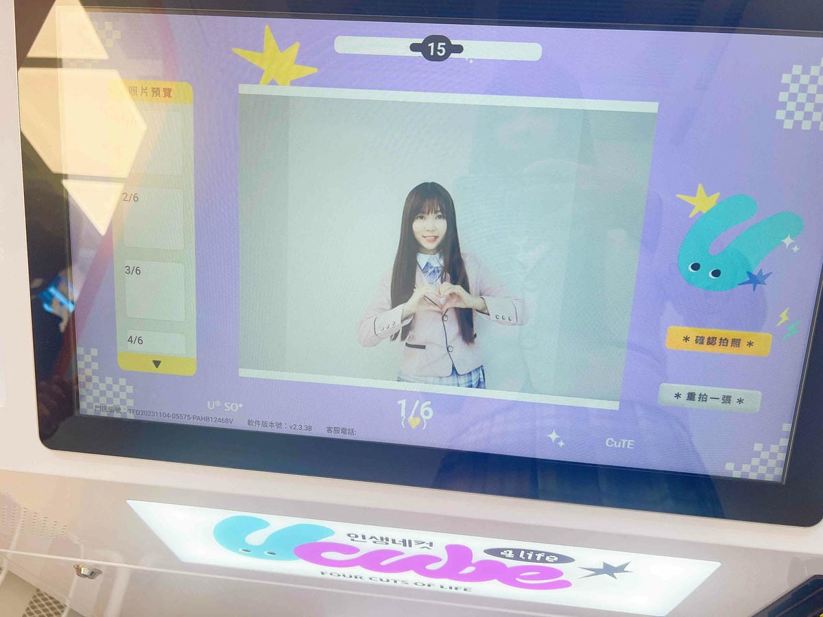 Ucube韓式拍貼 (125).jpg Ucube韓式拍貼 (125).jpg