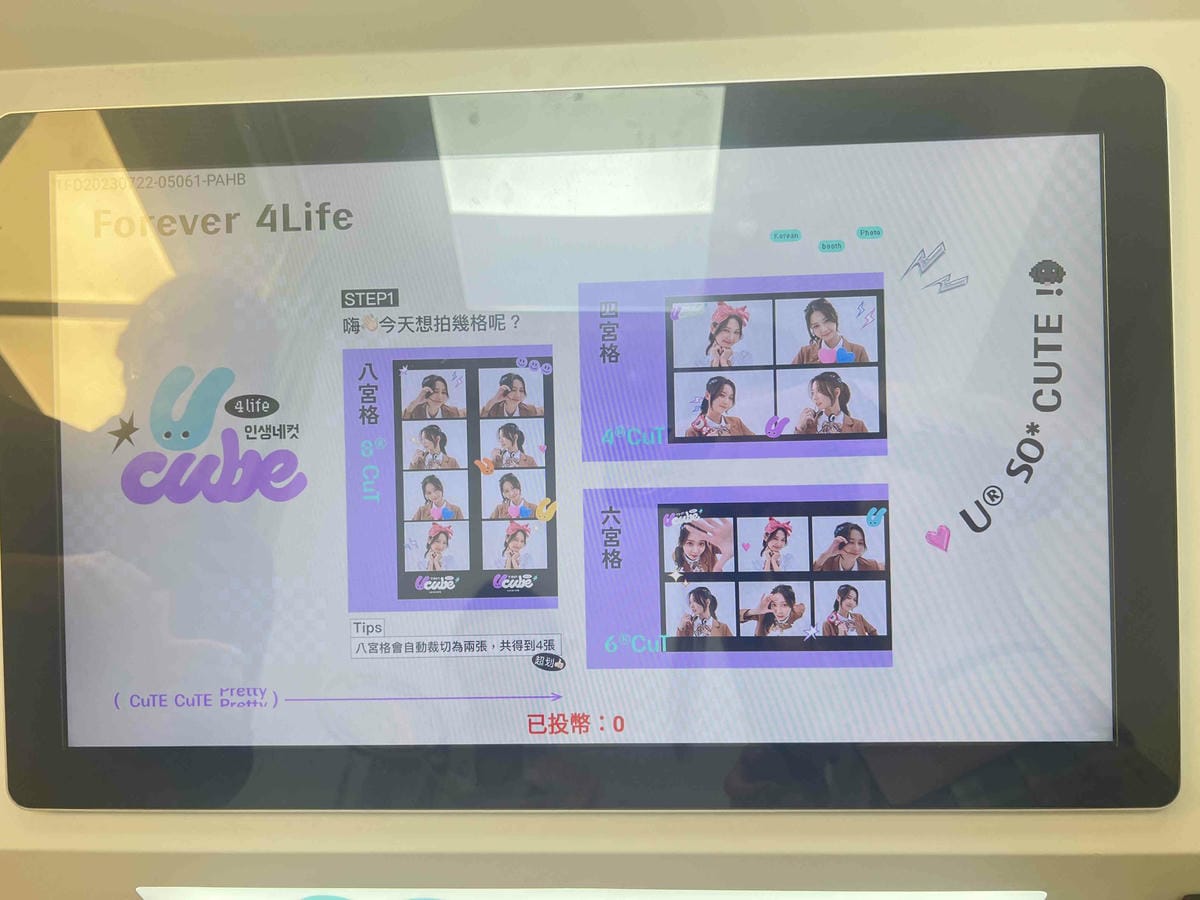 Ucube韓式拍貼 (129).jpg Ucube韓式拍貼 (129).jpg