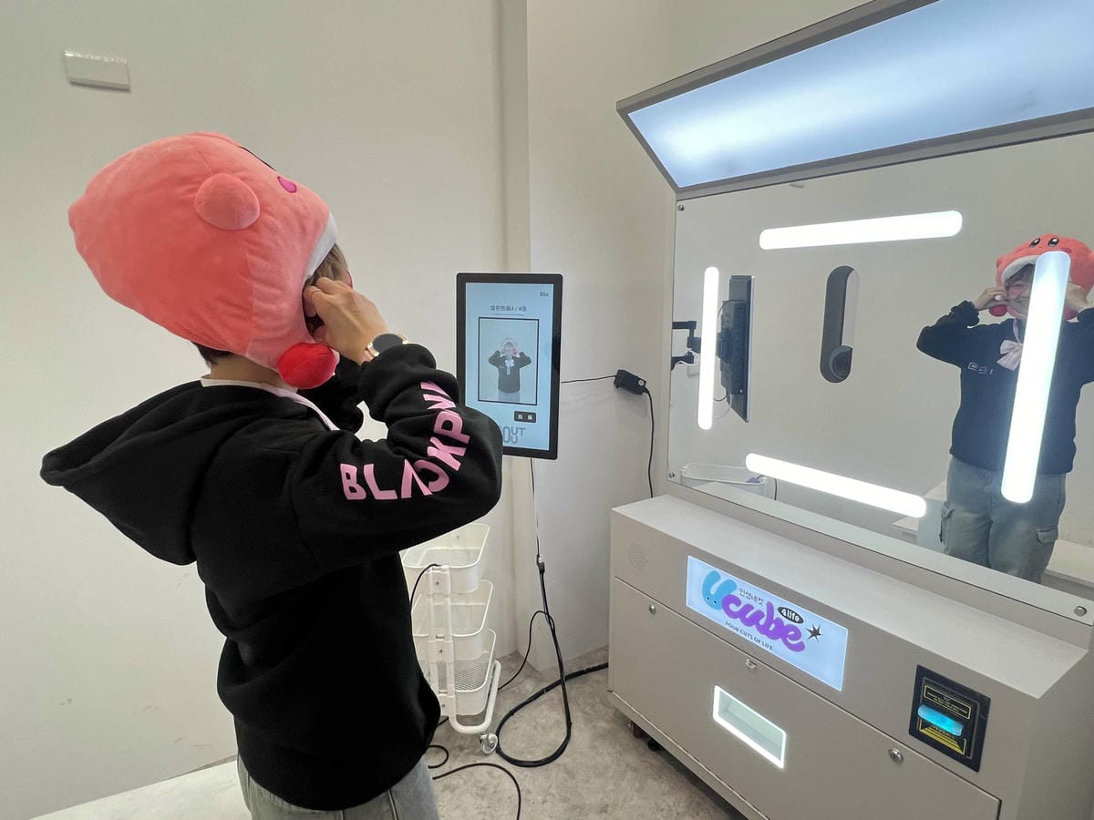 Ucube韓式拍貼 (118).jpg Ucube韓式拍貼 (118).jpg