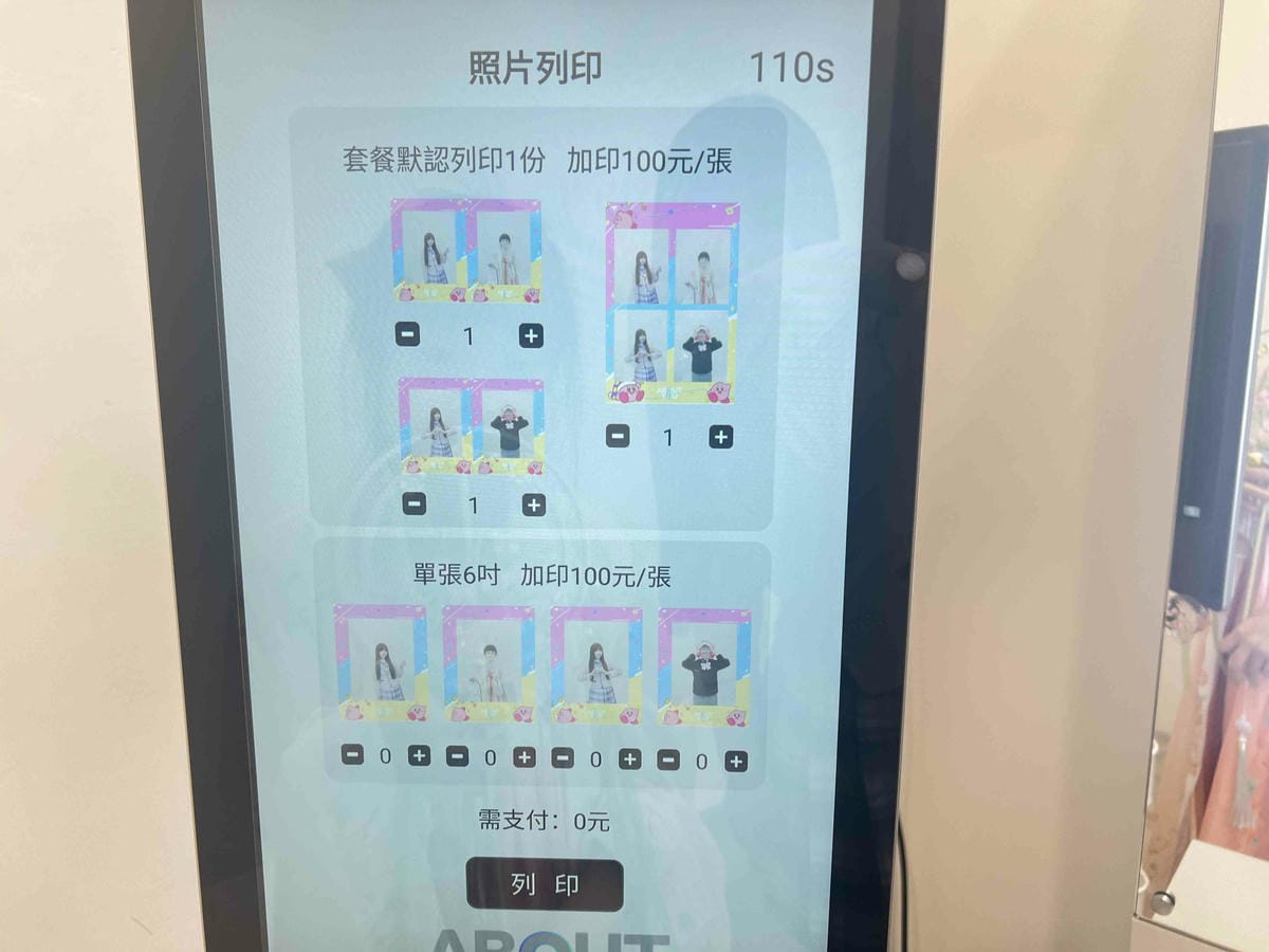 Ucube韓式拍貼 (120).jpg Ucube韓式拍貼 (120).jpg