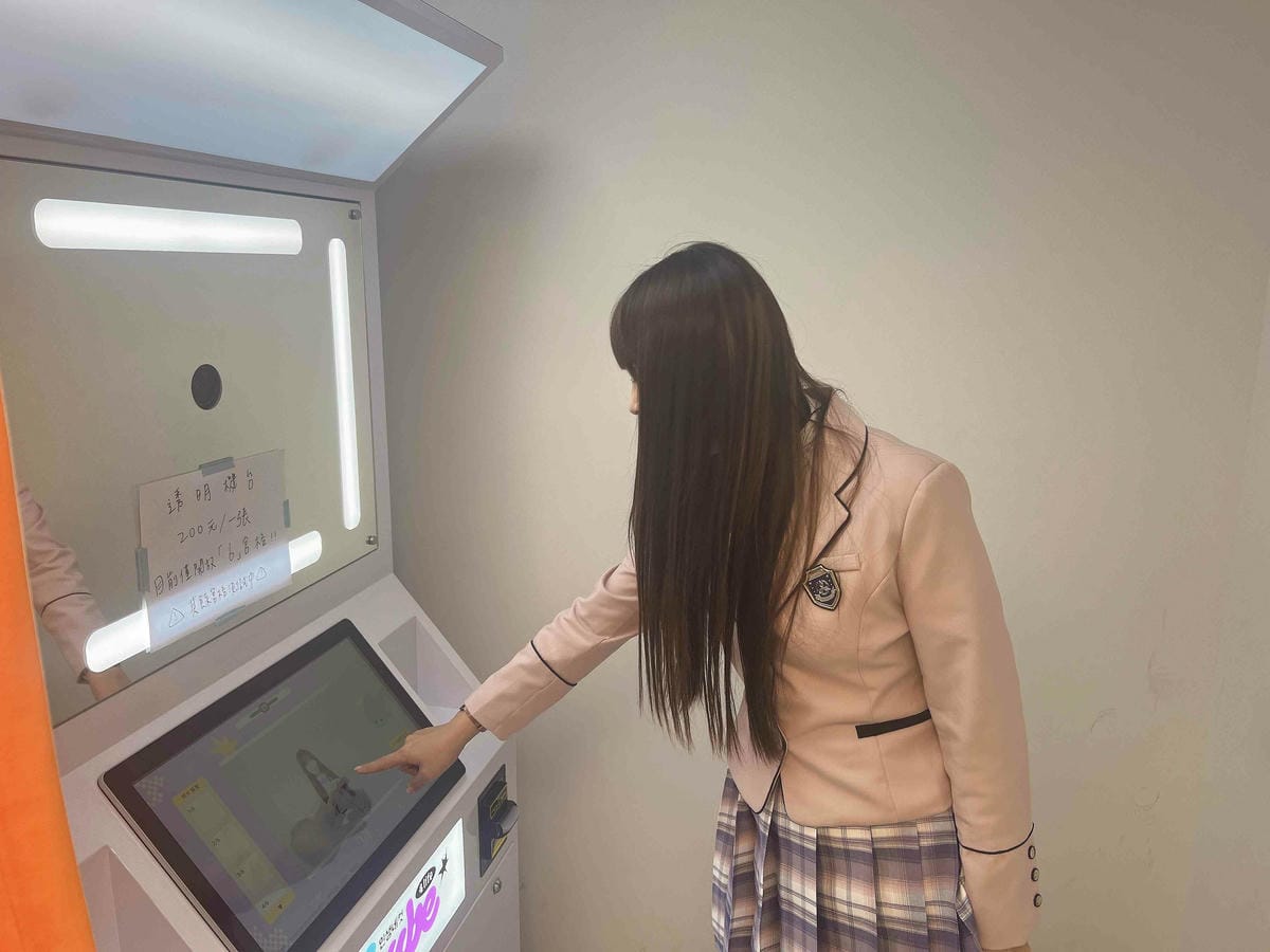 Ucube韓式拍貼 (124).jpg Ucube韓式拍貼 (124).jpg