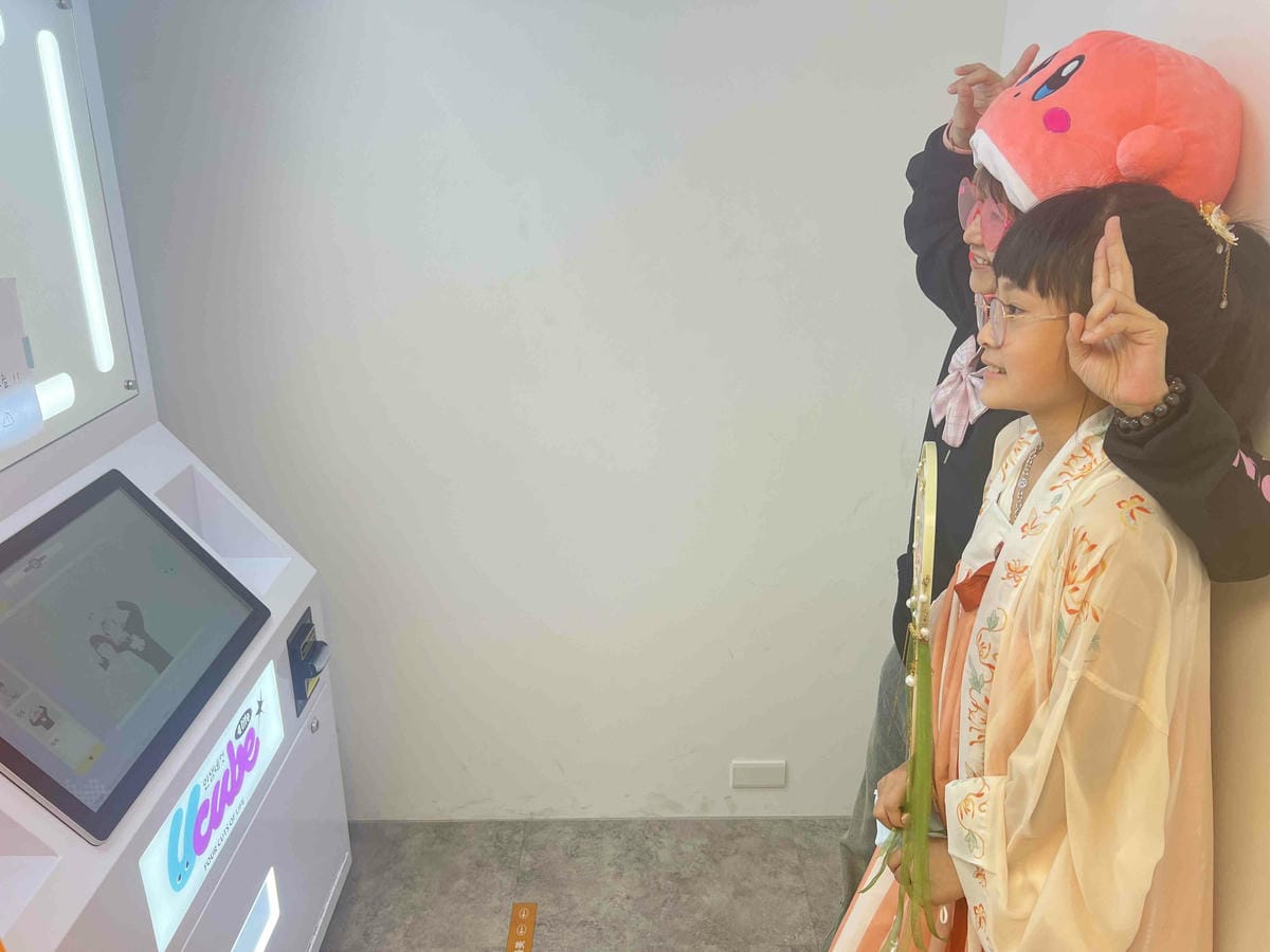 Ucube韓式拍貼 (126).jpg Ucube韓式拍貼 (126).jpg