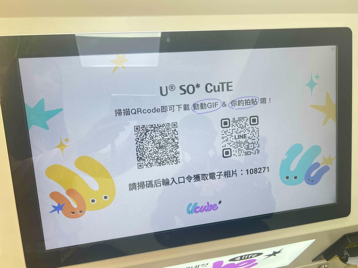 Ucube韓式拍貼 (135).jpg Ucube韓式拍貼 (135).jpg