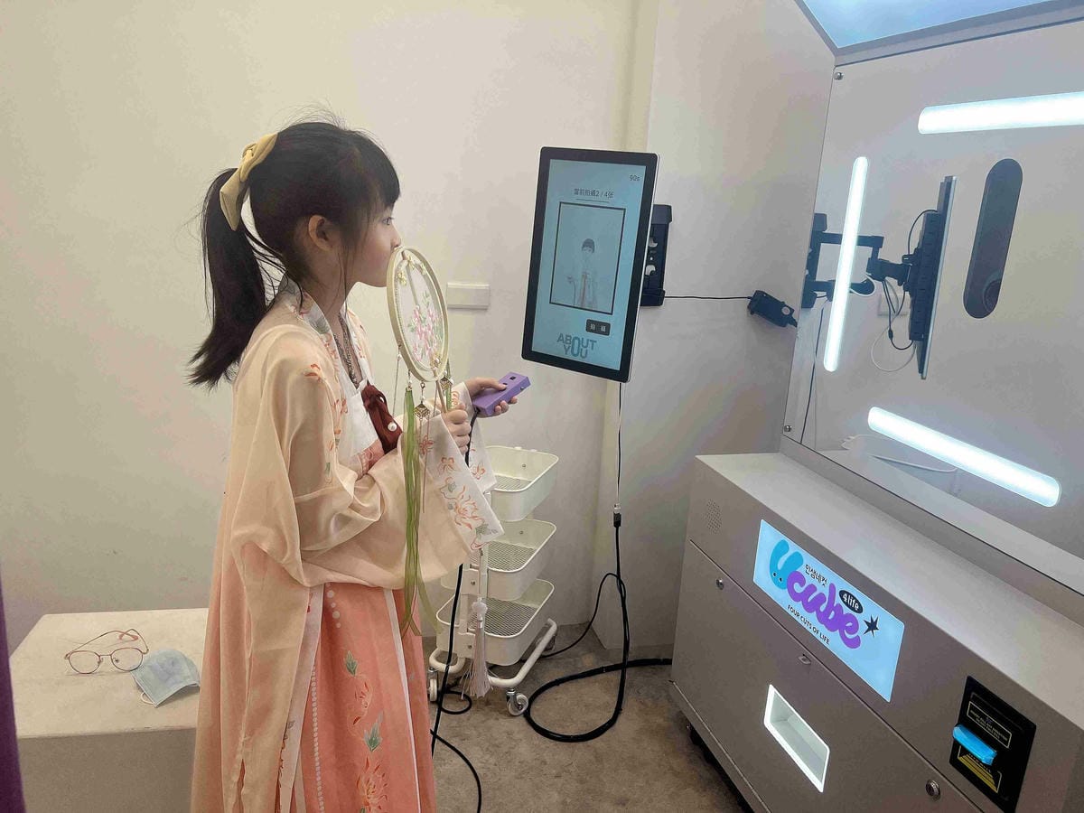 Ucube韓式拍貼 (116).jpg Ucube韓式拍貼 (116).jpg