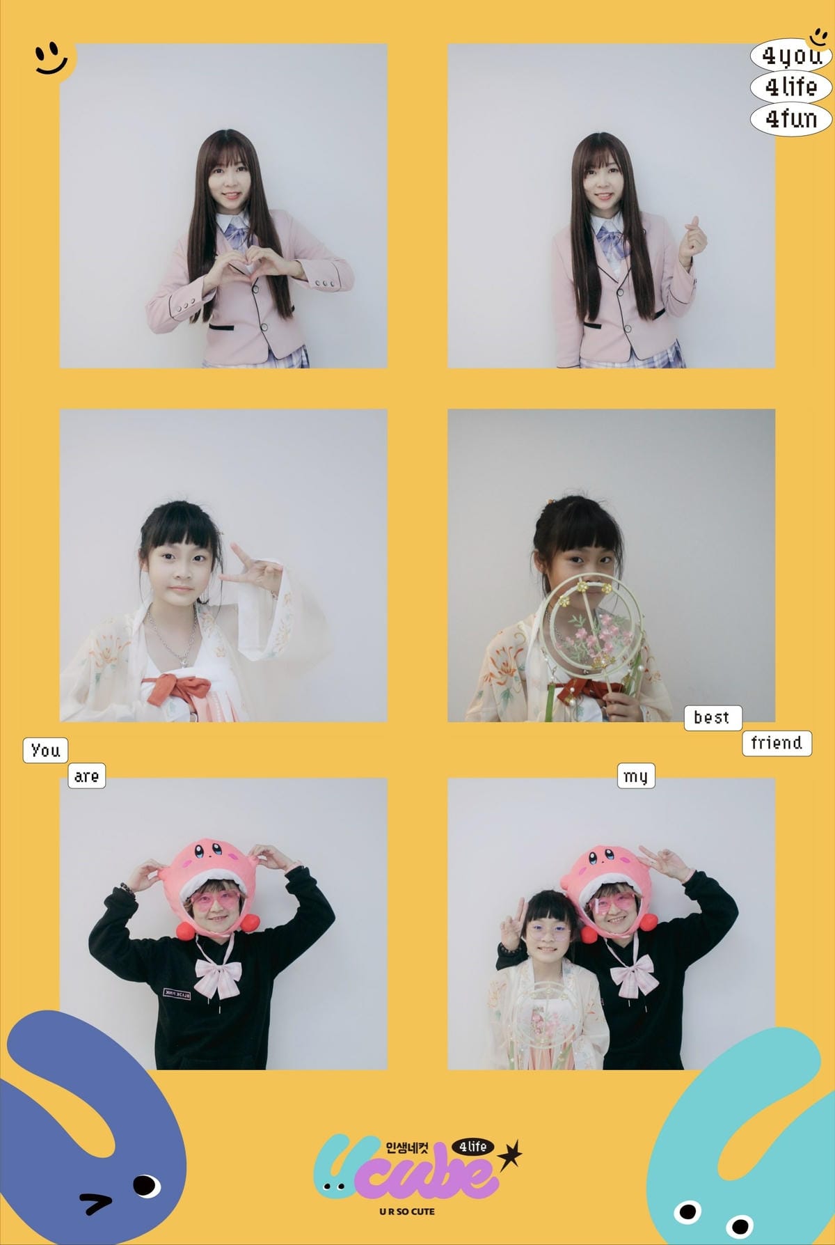 Ucube韓式拍貼 (155).jpg Ucube韓式拍貼 (155).jpg