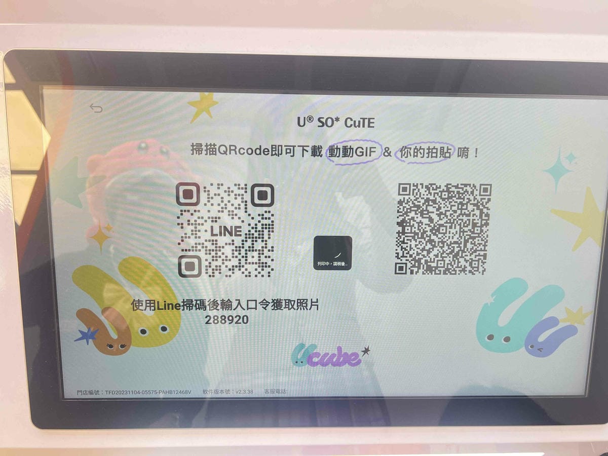 Ucube韓式拍貼 (127).jpg Ucube韓式拍貼 (127).jpg