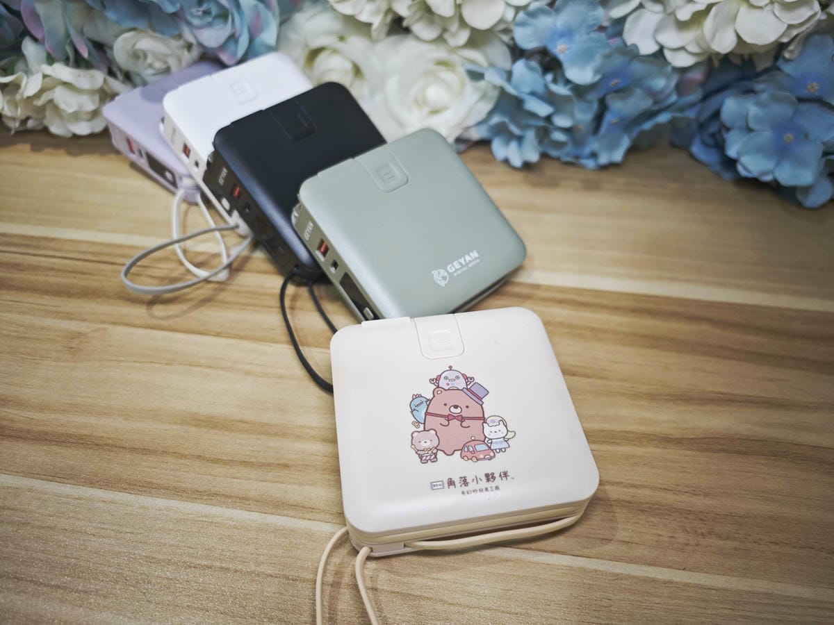 GEYAN萬用行動電源 (6).jpg GEYAN萬用行動電源 (6).jpg