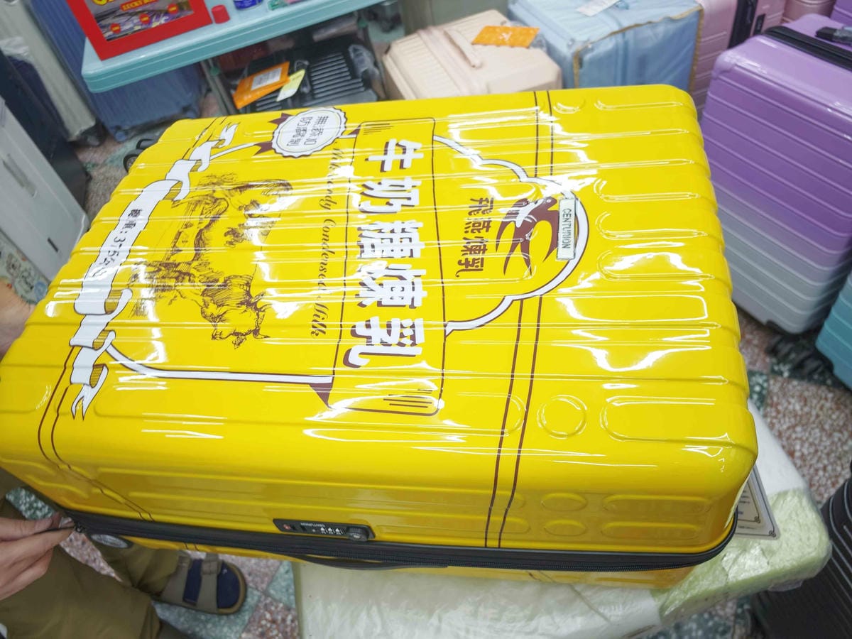 箱信我專業行李箱 (50).jpg 箱信我專業行李箱 (50).jpg