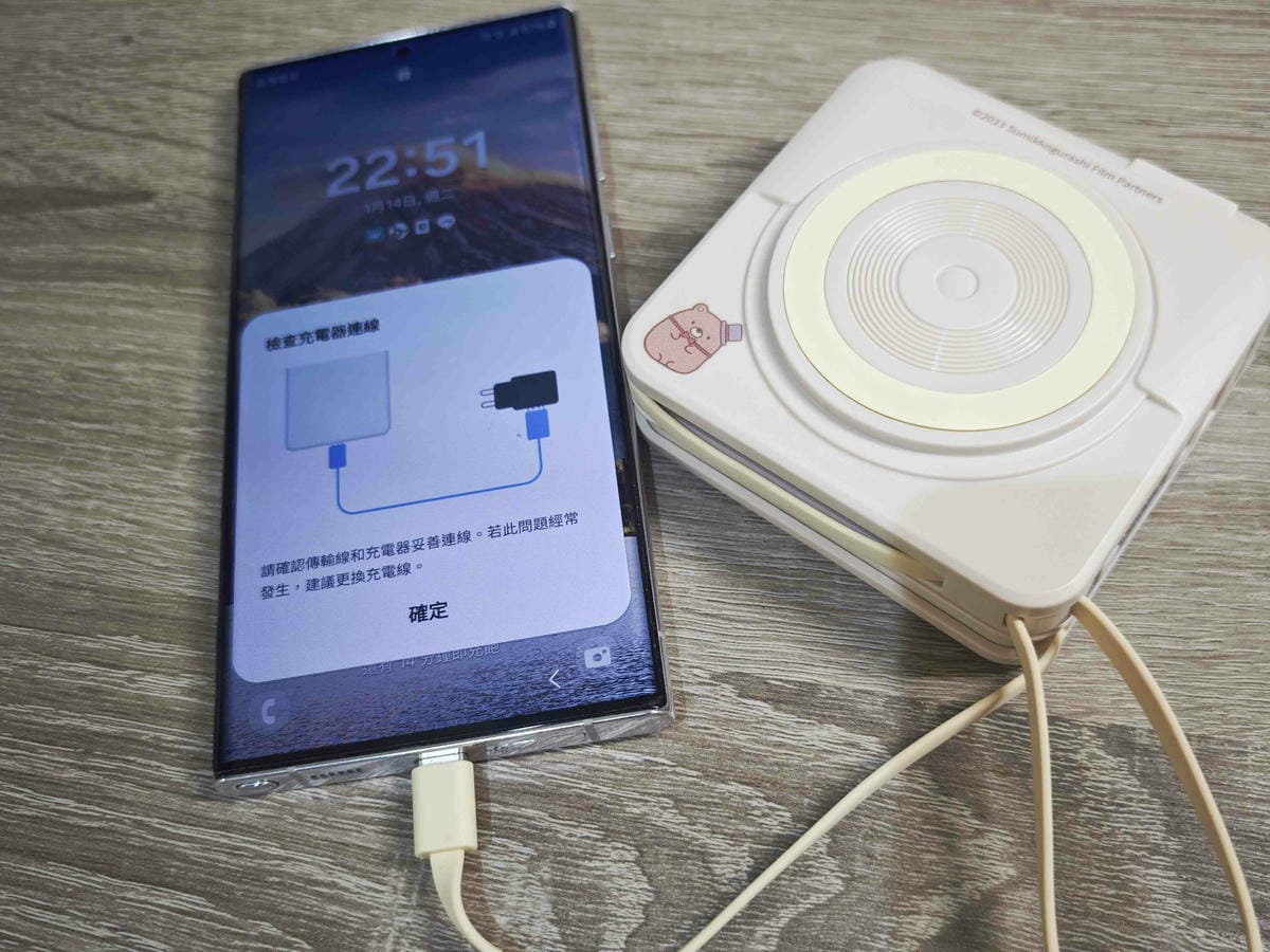 GEYAN萬用行動電源 (31).jpg GEYAN萬用行動電源 (31).jpg