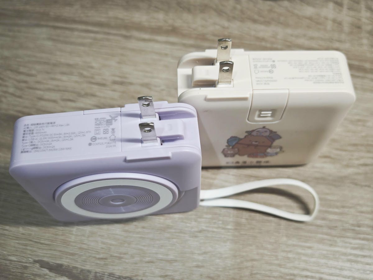 GEYAN萬用行動電源 (30).jpg GEYAN萬用行動電源 (30).jpg