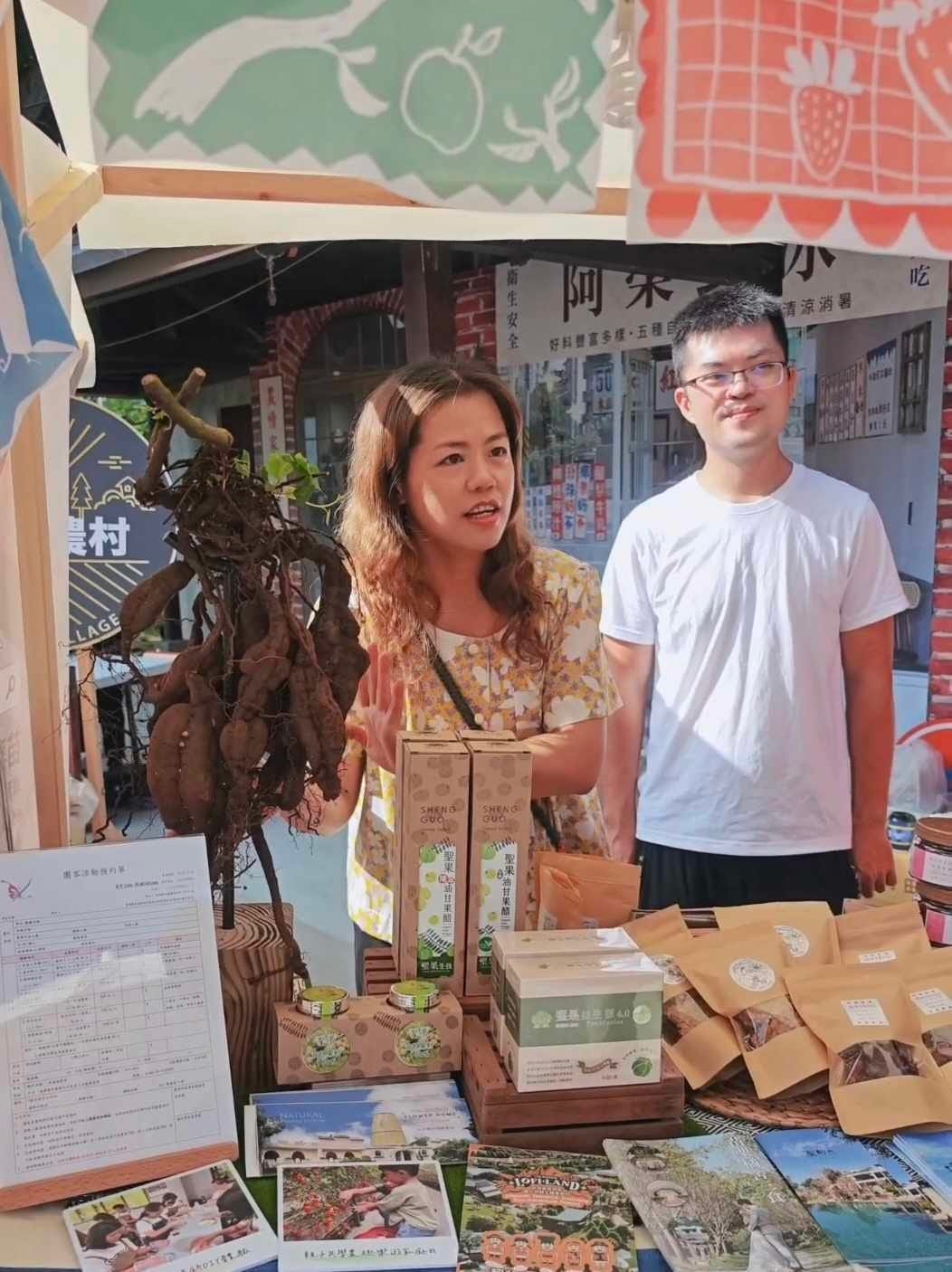 農村繽菓室台中花海 (61).jpg