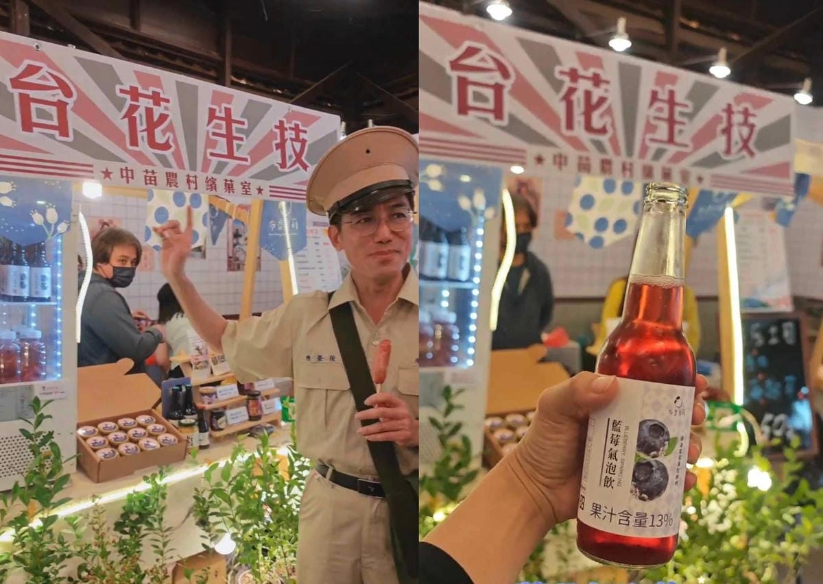 農村繽菓室台中花海 (1).jpg 農村繽菓室台中花海 (1).jpg