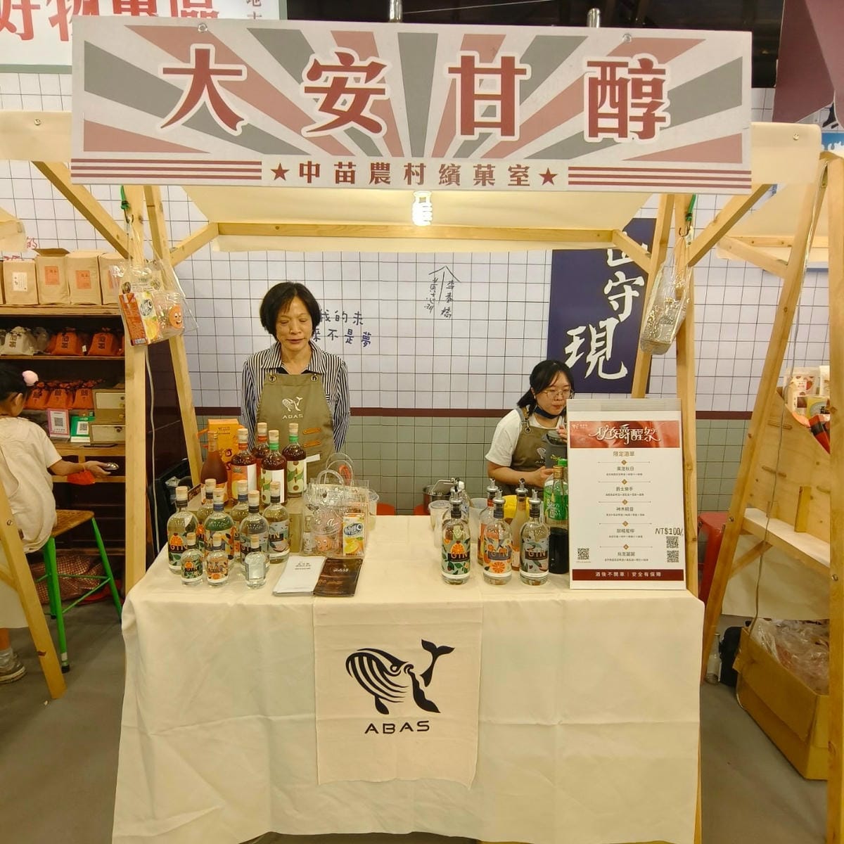 農村繽菓室台中花海 (26).jpg 農村繽菓室台中花海 (26).jpg