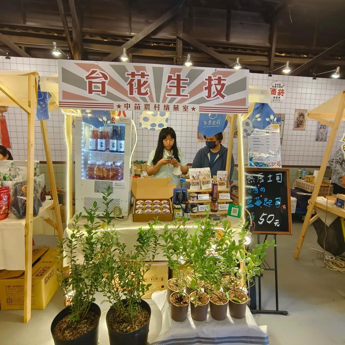 農村繽菓室台中花海 (40).jpg 農村繽菓室台中花海 (40).jpg