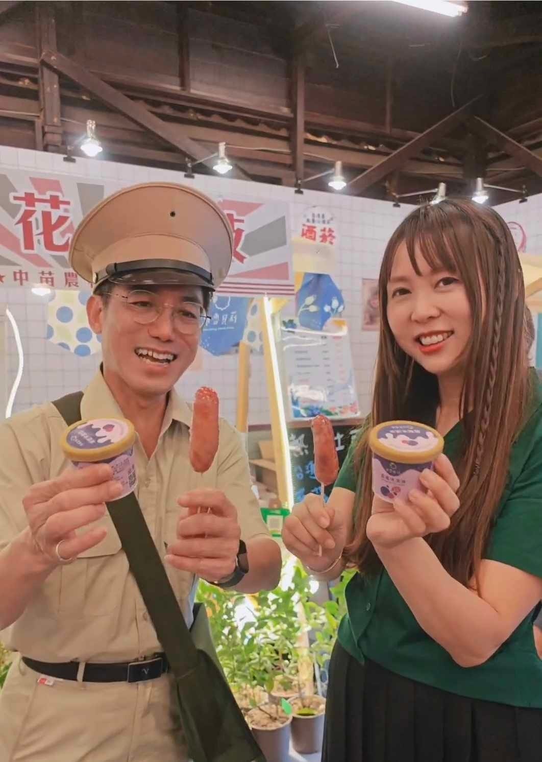 農村繽菓室台中花海 (71).jpg 農村繽菓室台中花海 (71).jpg