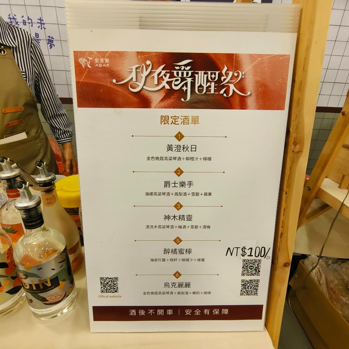 農村繽菓室台中花海 (24).jpg 農村繽菓室台中花海 (24).jpg