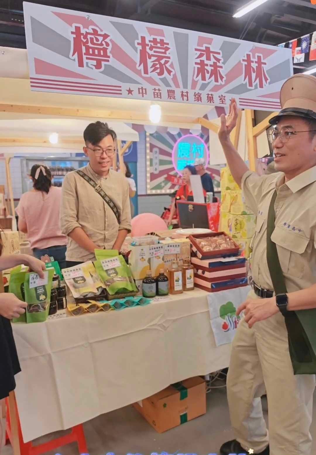 農村繽菓室台中花海 (54).jpg 農村繽菓室台中花海 (54).jpg