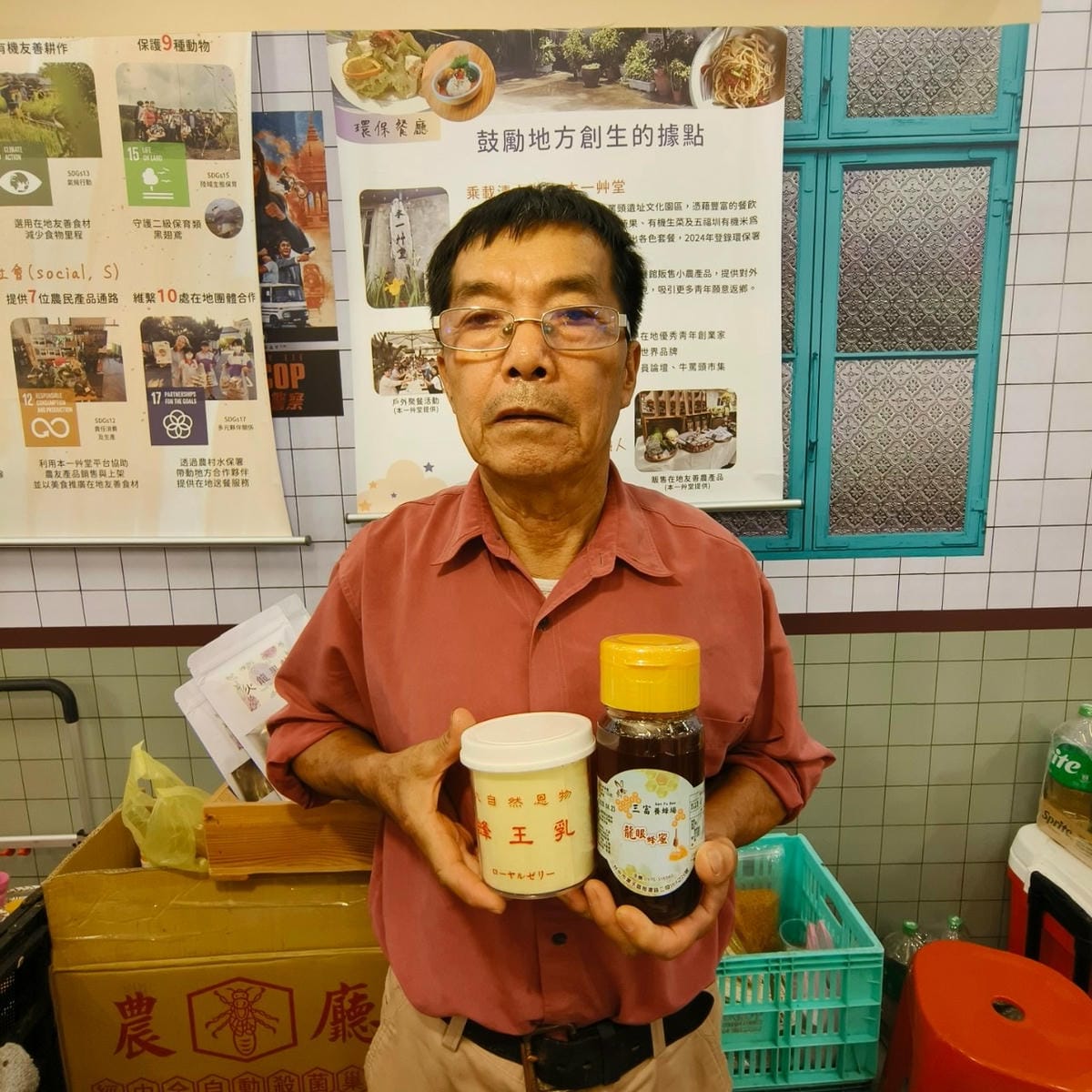 農村繽菓室台中花海 (13).jpg 農村繽菓室台中花海 (13).jpg