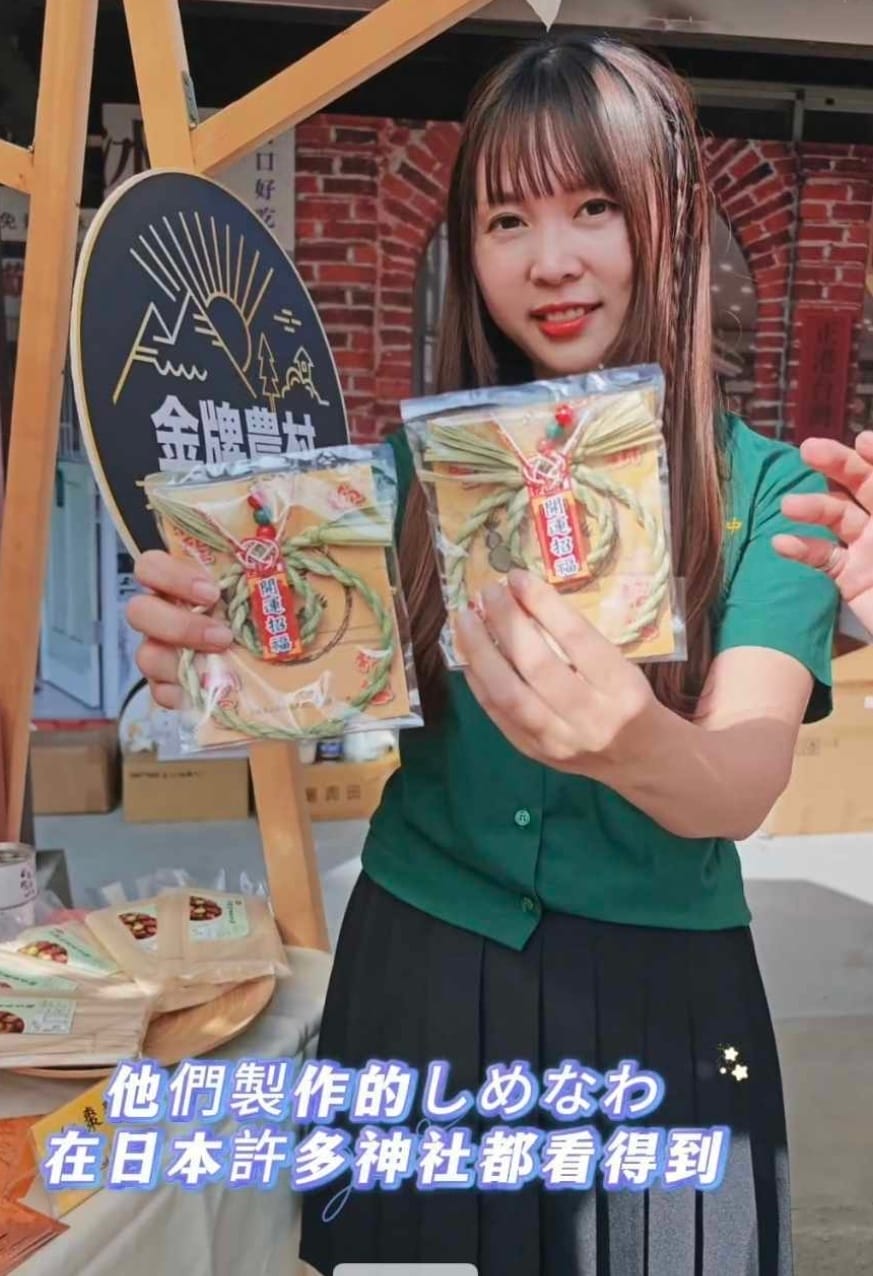 農村繽菓室台中花海 (85).jpg