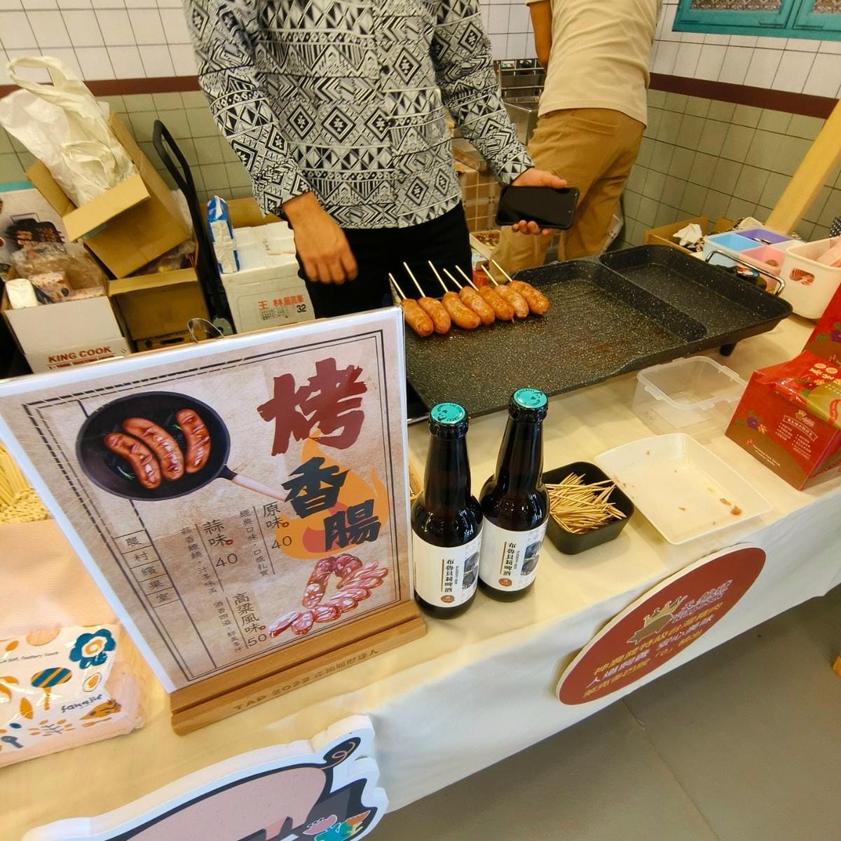 農村繽菓室台中花海 (41).jpg 農村繽菓室台中花海 (41).jpg