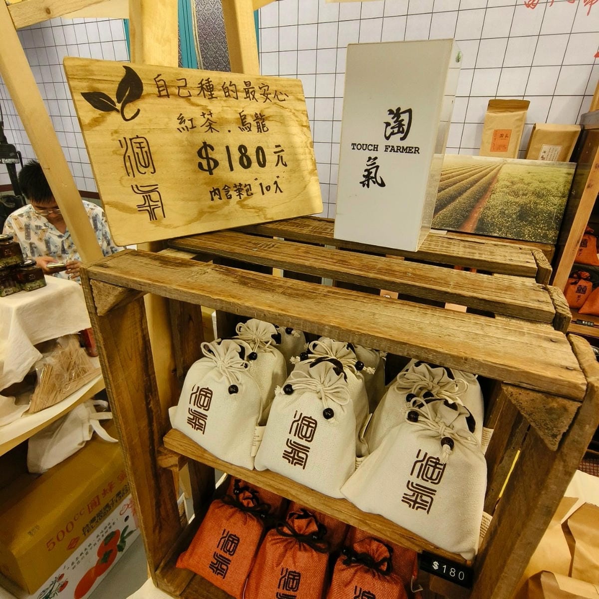 農村繽菓室台中花海 (22).jpg 農村繽菓室台中花海 (22).jpg