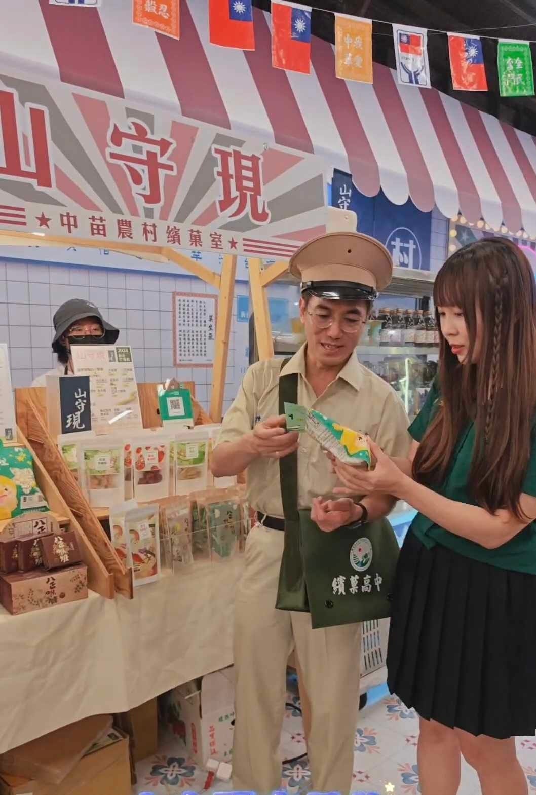 農村繽菓室台中花海 (60).jpg 農村繽菓室台中花海 (60).jpg