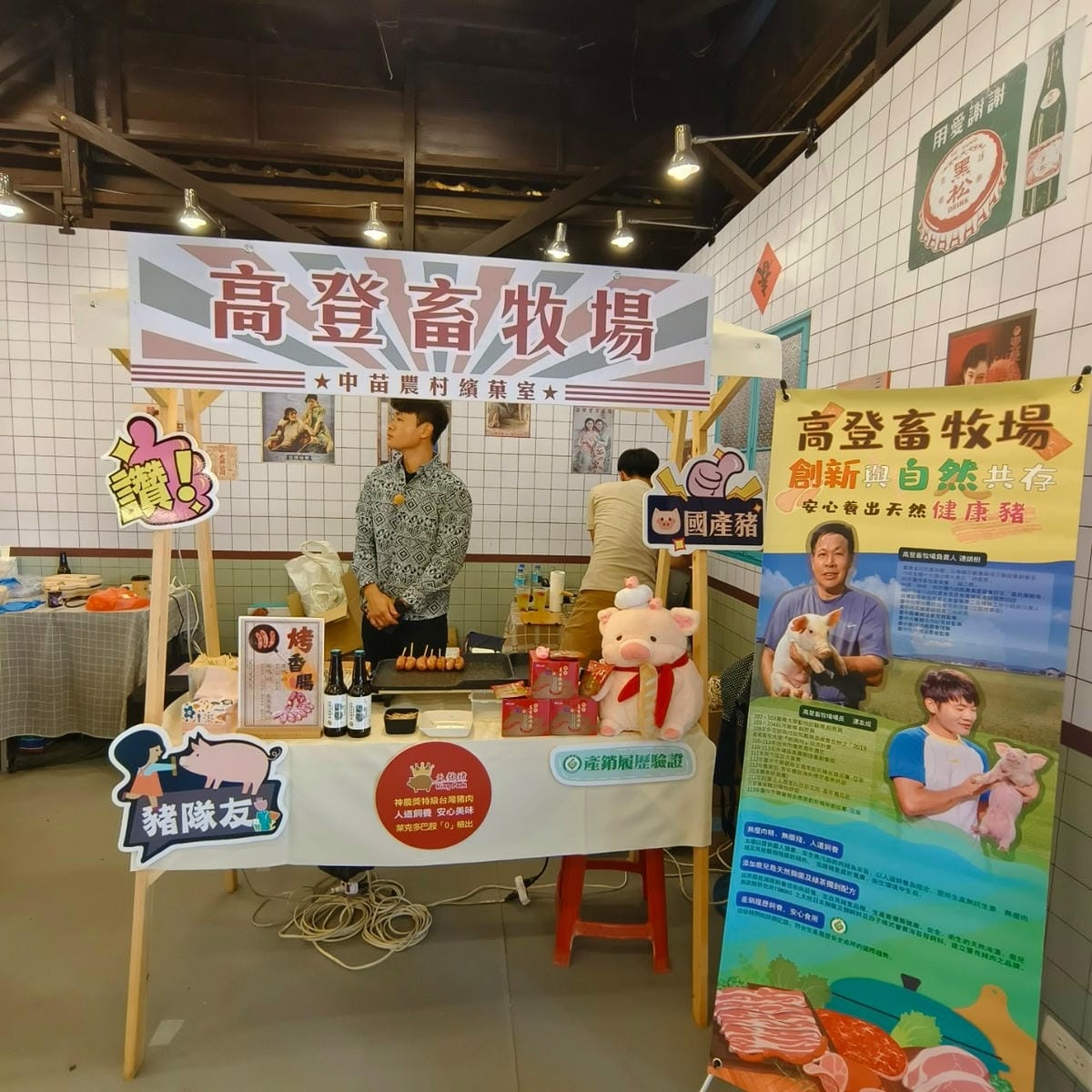 農村繽菓室台中花海 (42).jpg 農村繽菓室台中花海 (42).jpg