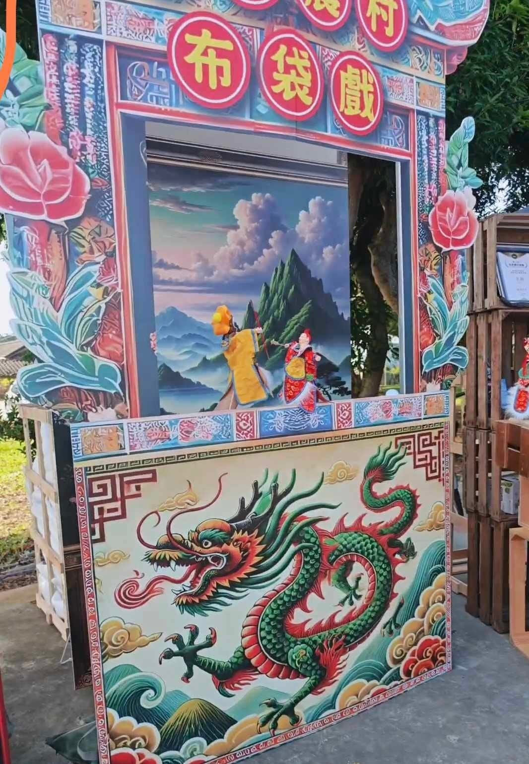 農村繽菓室台中花海 (52).jpg 農村繽菓室台中花海 (52).jpg