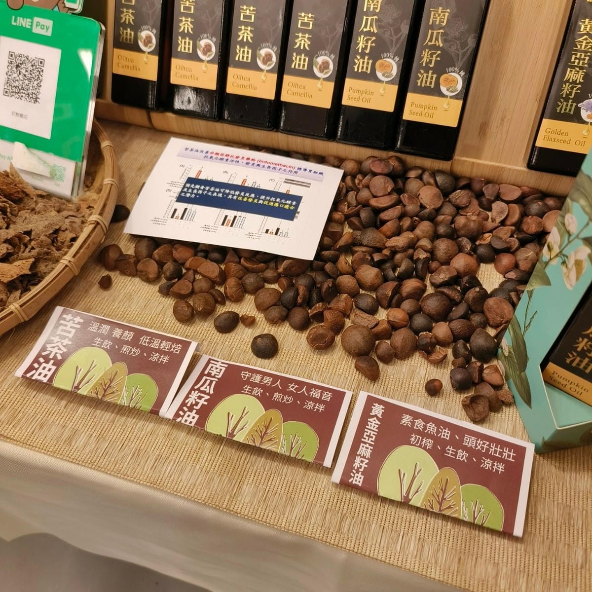 農村繽菓室台中花海 (8).jpg 農村繽菓室台中花海 (8).jpg