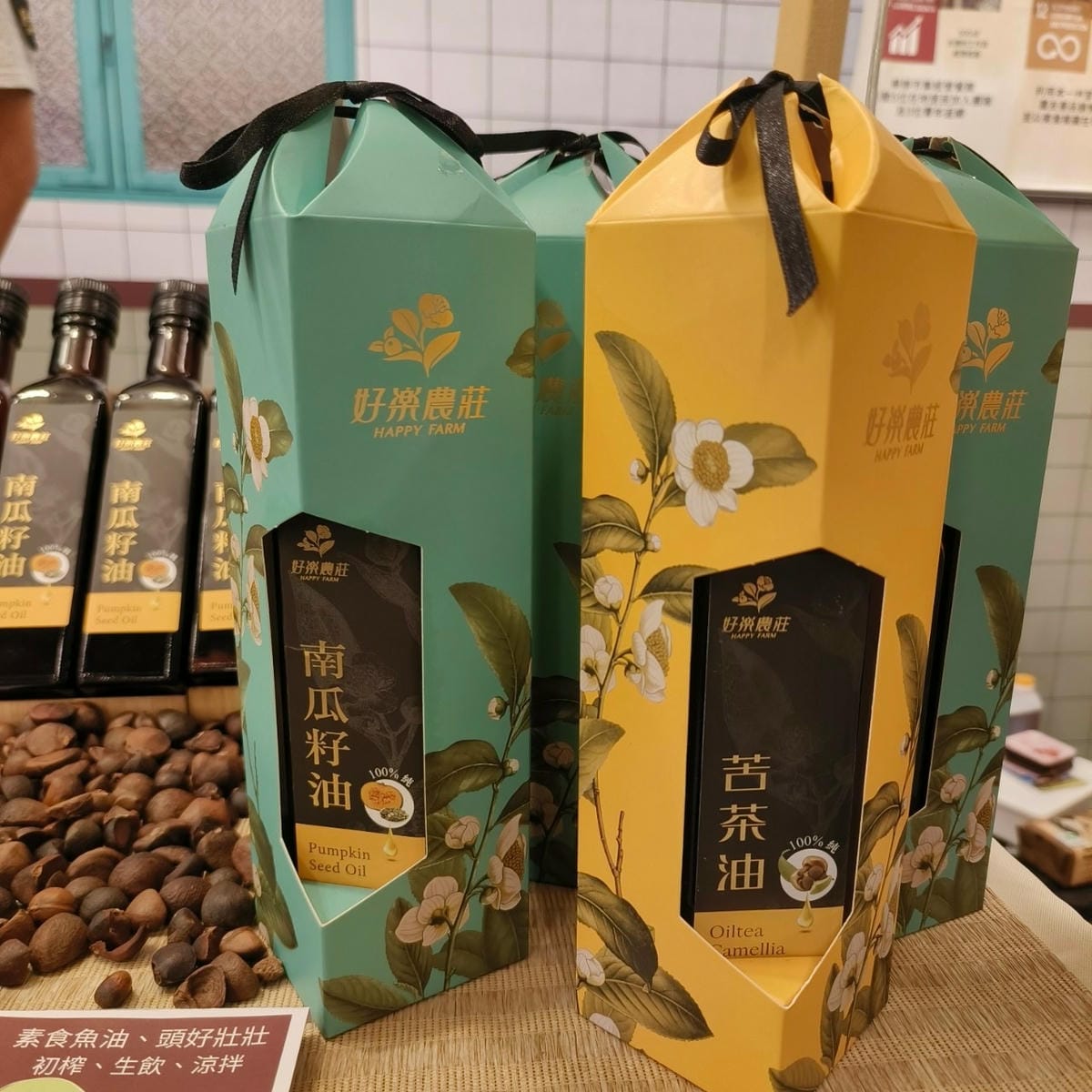 農村繽菓室台中花海 (9).jpg 農村繽菓室台中花海 (9).jpg