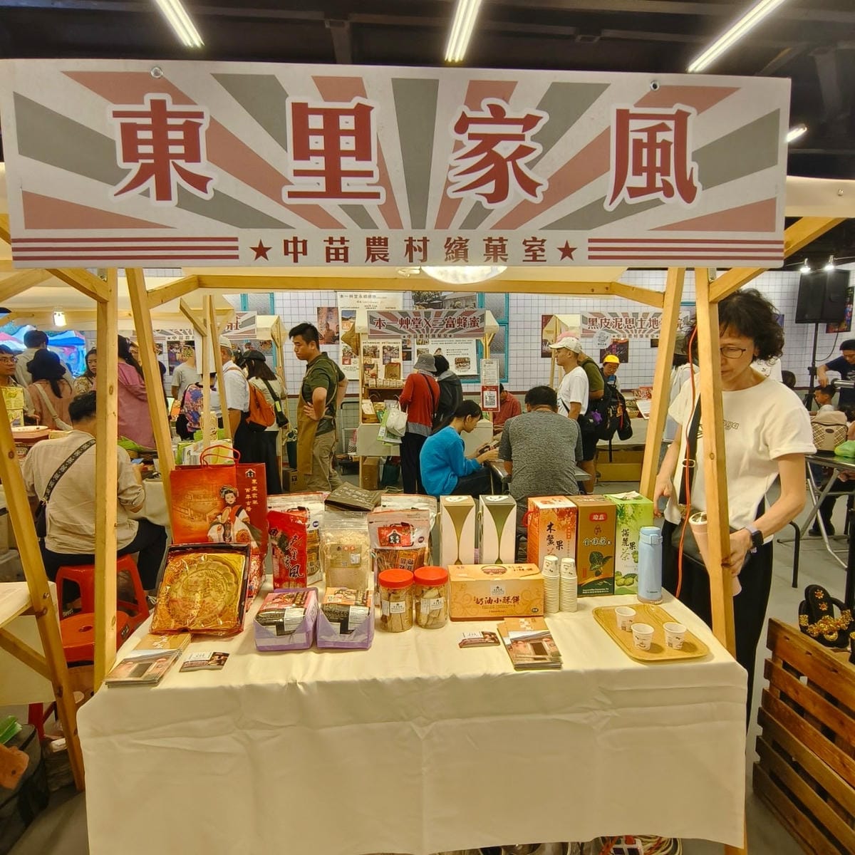 農村繽菓室台中花海 (28).jpg 農村繽菓室台中花海 (28).jpg