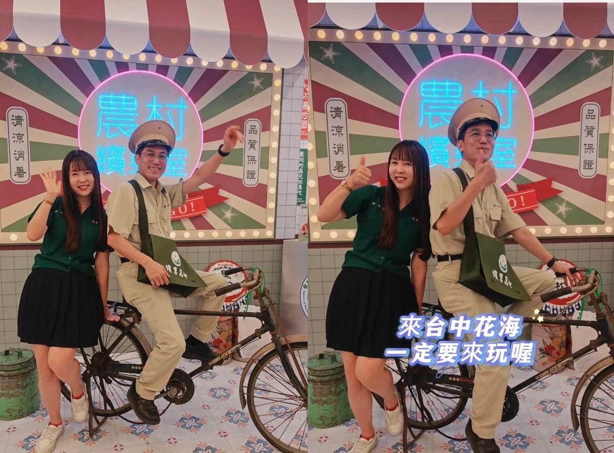 農村繽菓室台中花海 (88).jpg