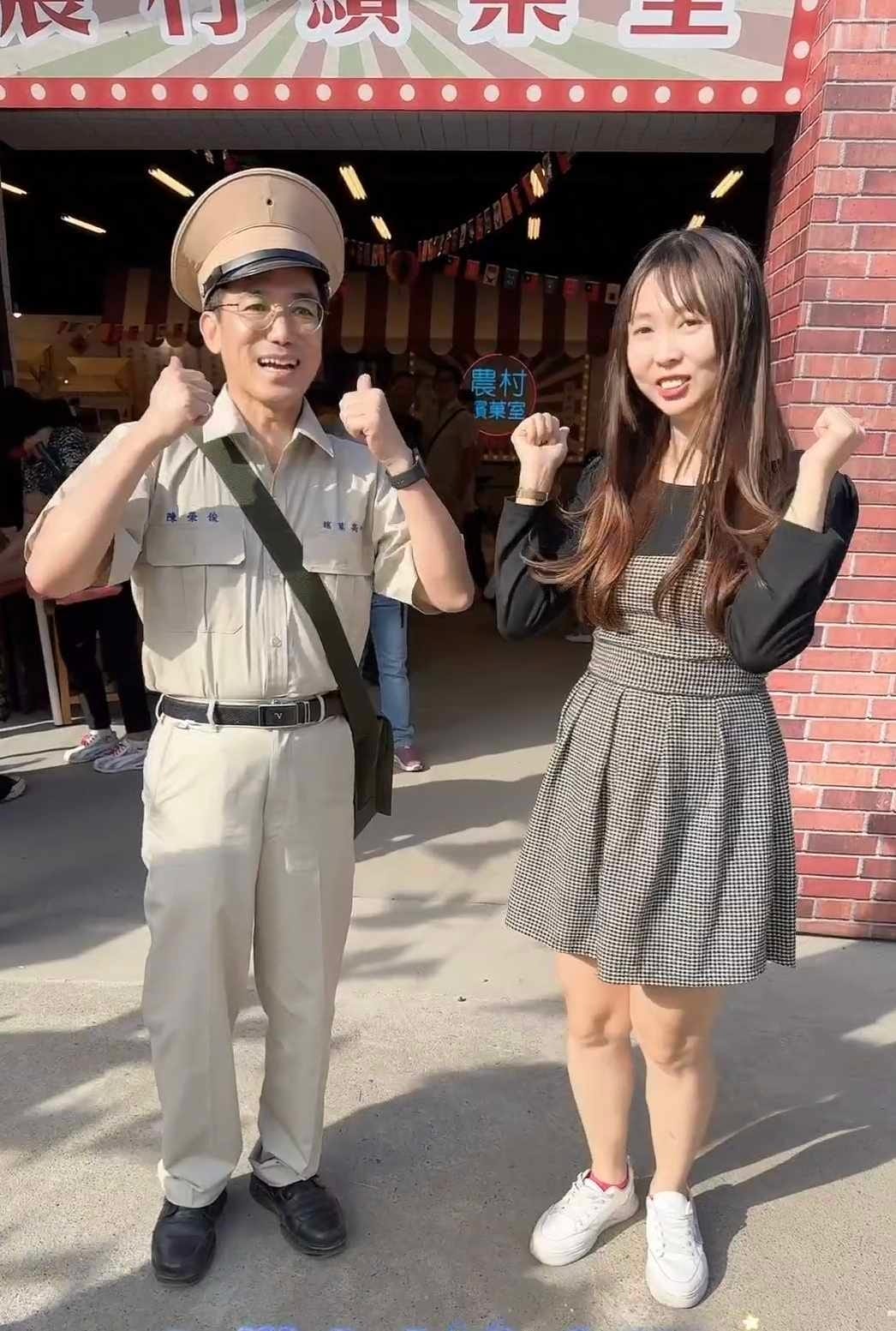 農村繽菓室台中花海 (53).jpg