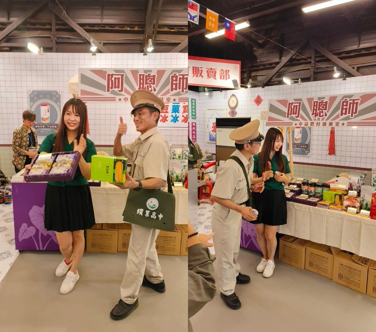 農村繽菓室台中花海 (2).jpg 農村繽菓室台中花海 (2).jpg