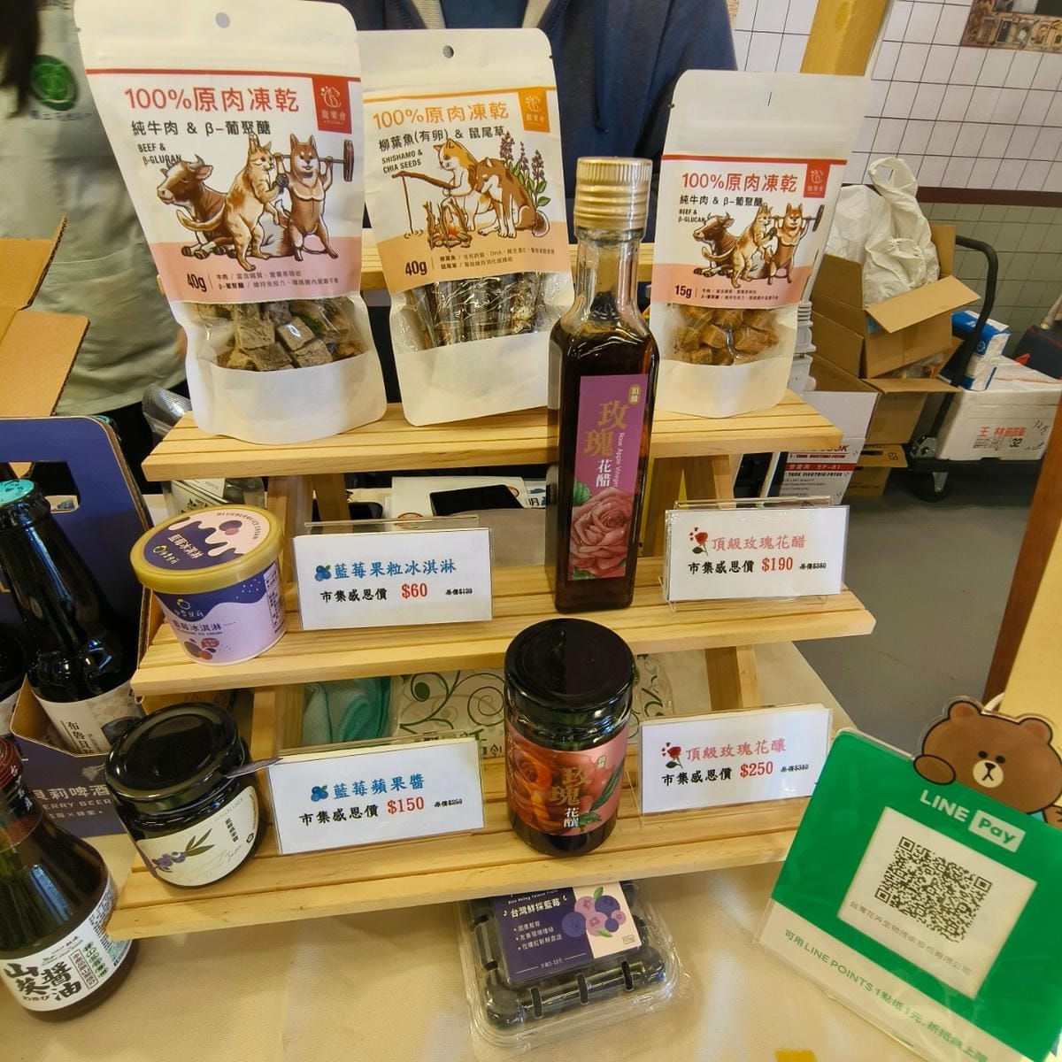 農村繽菓室台中花海 (38).jpg 農村繽菓室台中花海 (38).jpg