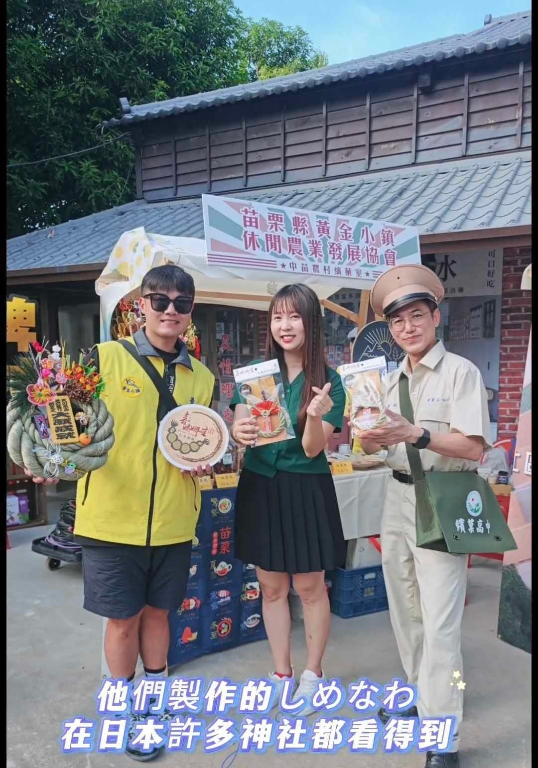 農村繽菓室台中花海 (59).jpg