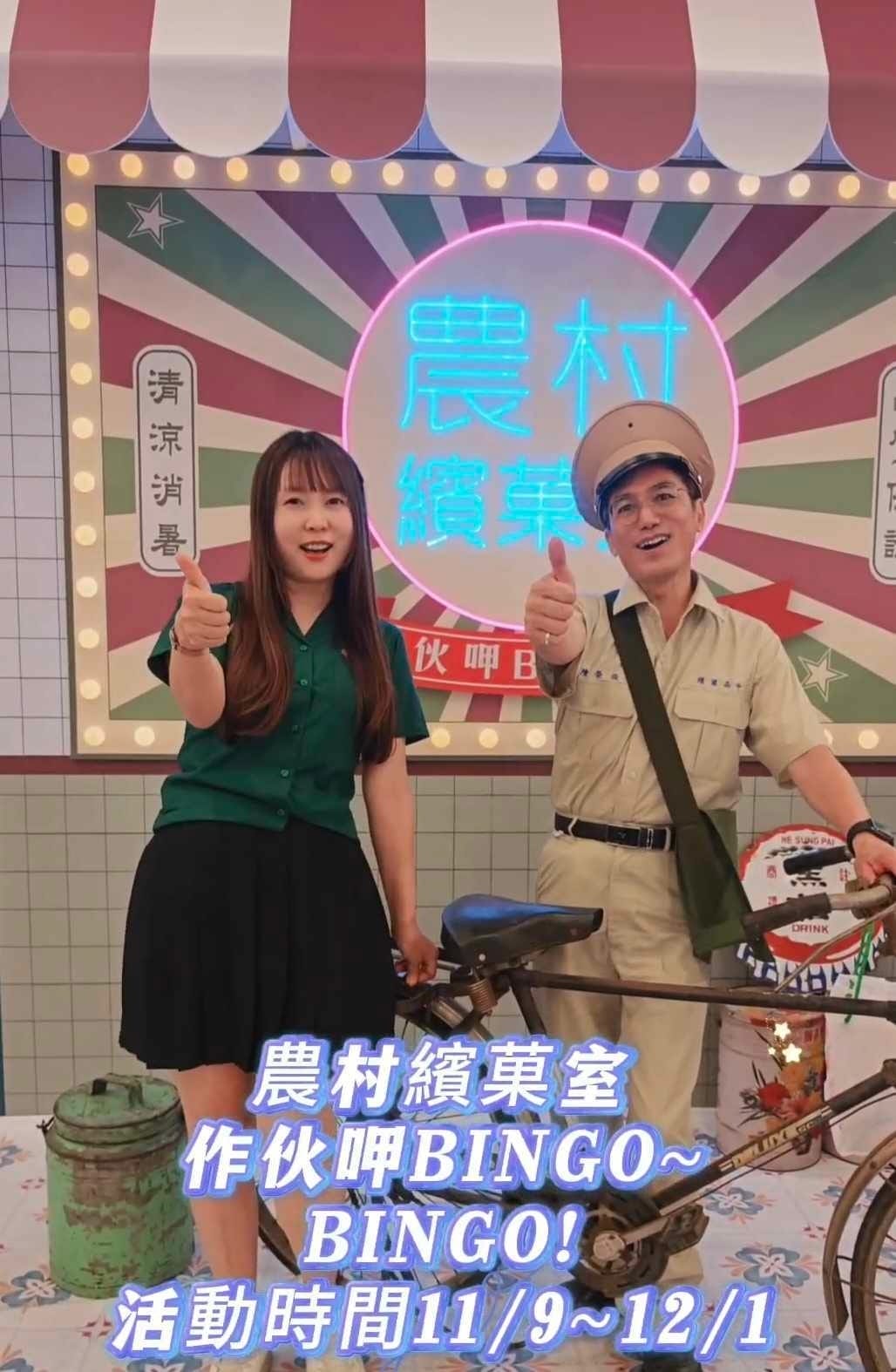 農村繽菓室台中花海 (57).jpg