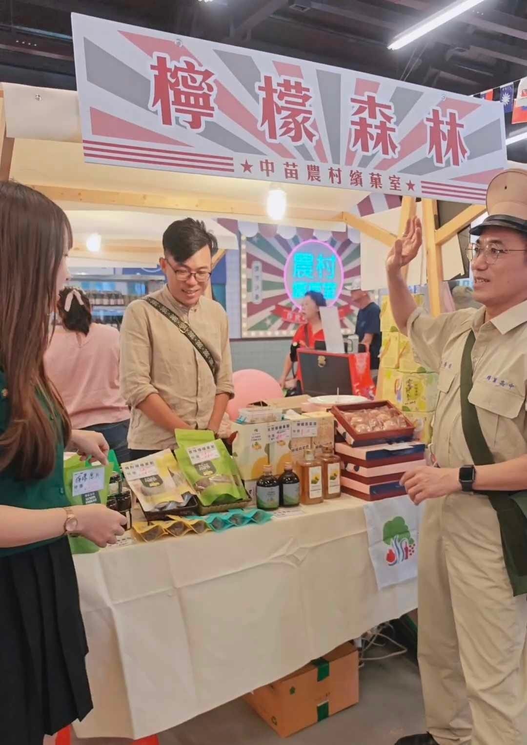 農村繽菓室台中花海 (84).jpg 農村繽菓室台中花海 (84).jpg