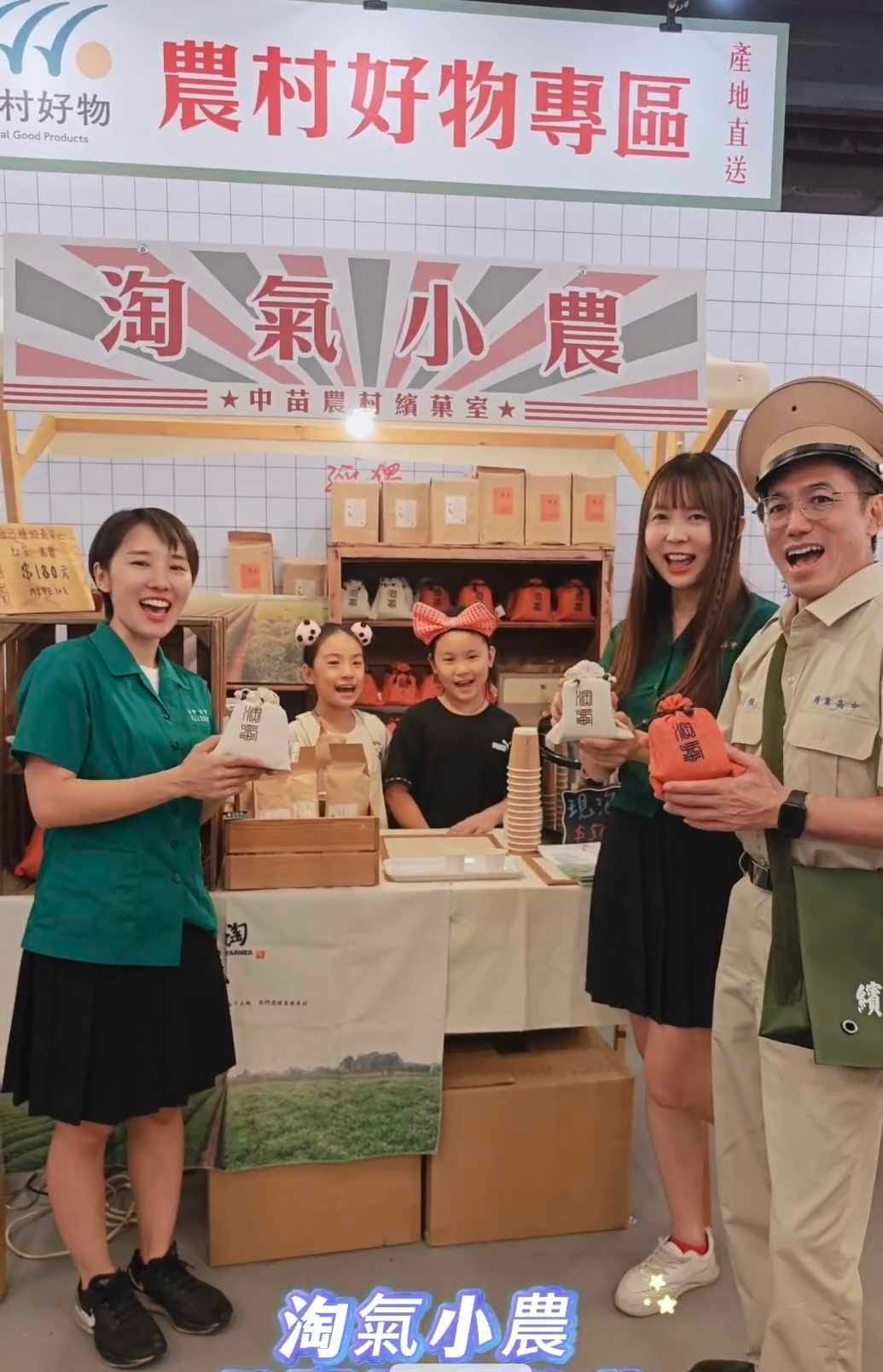 農村繽菓室台中花海 (68).jpg 農村繽菓室台中花海 (68).jpg