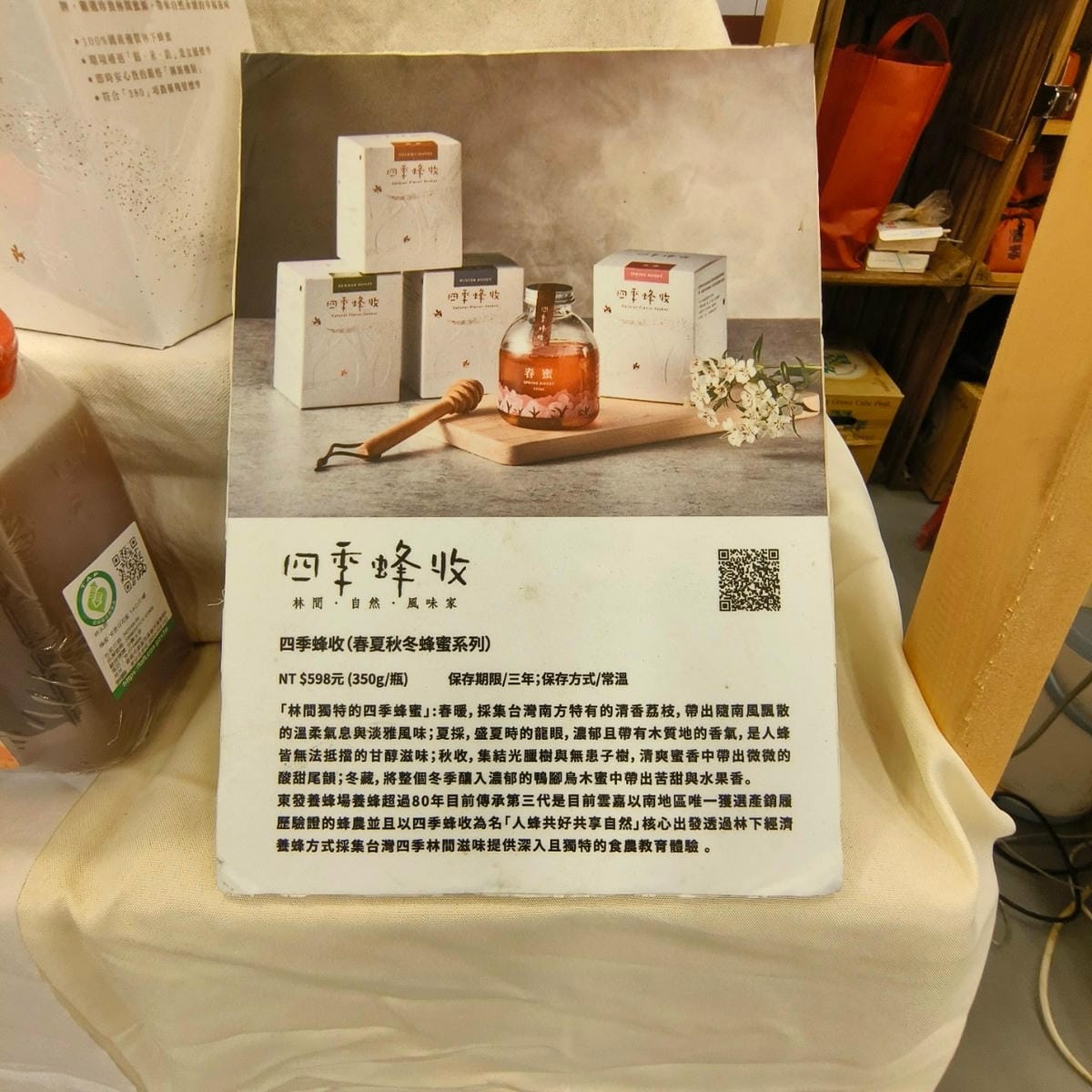 農村繽菓室台中花海 (18).jpg 農村繽菓室台中花海 (18).jpg