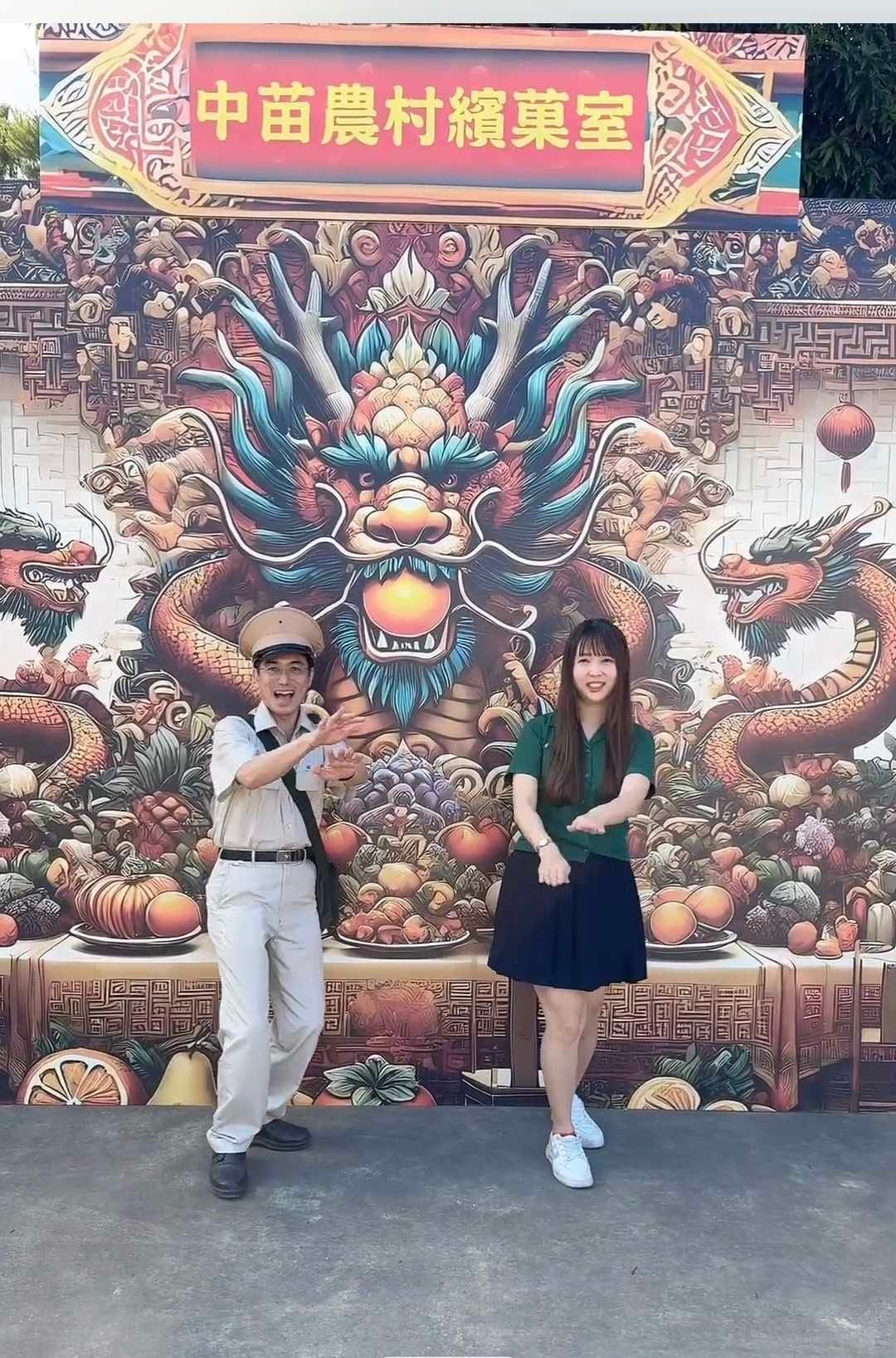 農村繽菓室台中花海 (77).jpg 農村繽菓室台中花海 (77).jpg