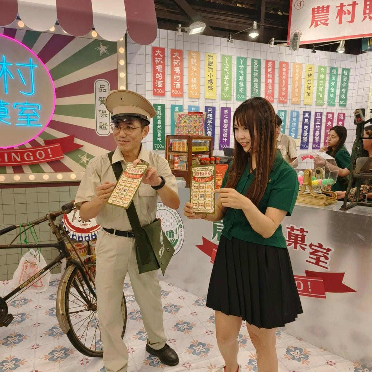 農村繽菓室台中花海 (45).jpg