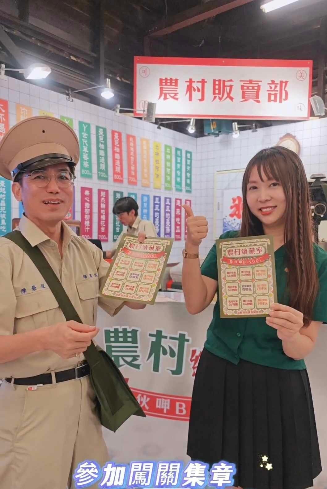 農村繽菓室台中花海 (73).jpg 農村繽菓室台中花海 (73).jpg