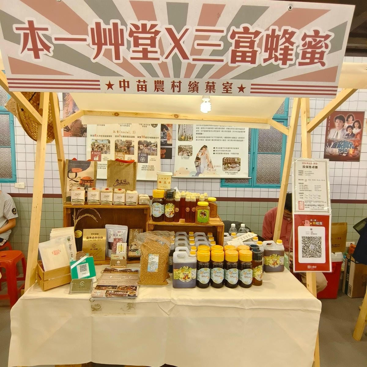 農村繽菓室台中花海 (14).jpg 農村繽菓室台中花海 (14).jpg